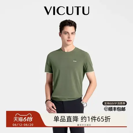 【冰沙T】VICUTU威可多短袖针织衫男春夏季舒弹冰感圆领半袖图片