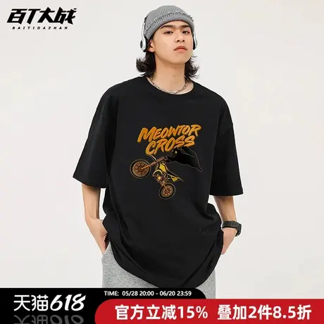 美式复古超酷摩托猫印花短袖t恤男女潮流运动青少年宽松纯棉上衣商品大图