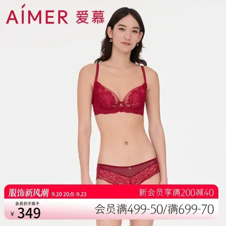 爱慕内裤女士红本命年结婚性感蕾丝棉质底裆低腰平角裤AM238301图片
