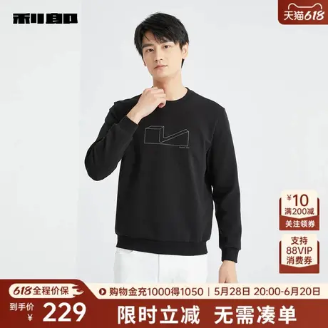 利郎奥莱 长袖短款卫衣男士2025春季新款圆领时尚休闲上衣T恤男商品大图