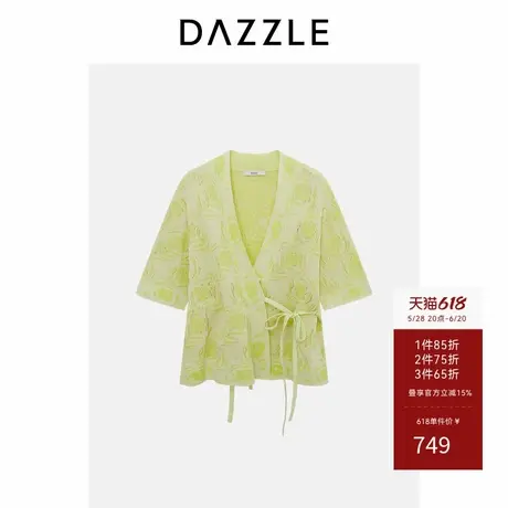 【3件65折】DAZZLE 地素奥莱毛衣夏季浅绿色针织提花开衫商品大图