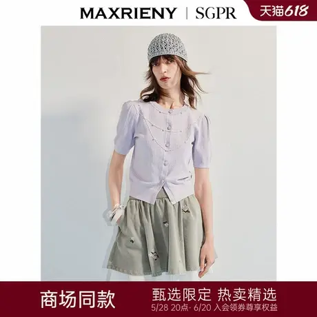 【商场同款】MAXRIENY优雅浪漫感圆领合身短款修身套头毛衫25夏款商品大图