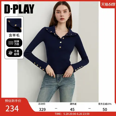 DPLAY2025春季新款慵懒风深蓝色针织衫含羊毛毛衣洋气独特上衣女商品大图