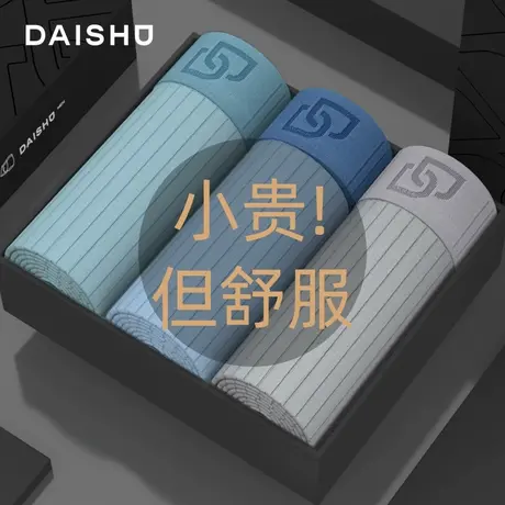 【顺手买1件】袋鼠男士内裤男生莫代尔平角短裤头青少年四角裤夏商品大图