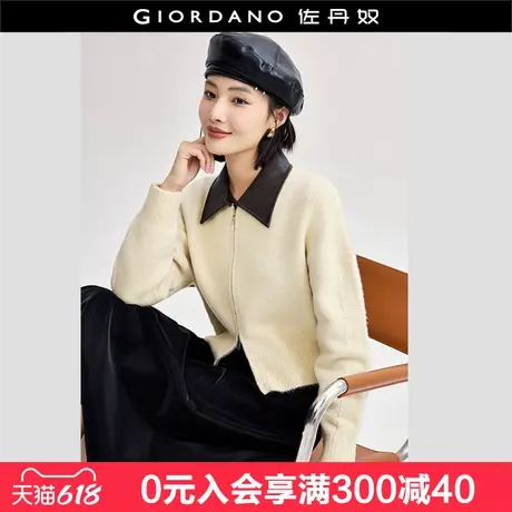 佐丹奴针织衫女加厚宽松针织开衫拼接撞色PU翻领针织外套18354510图片