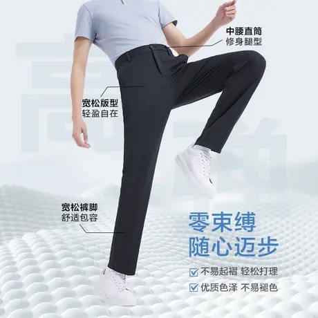 【含桑蚕丝】百斯盾男士休闲裤2025夏季新款高级感商务直筒男长裤商品大图