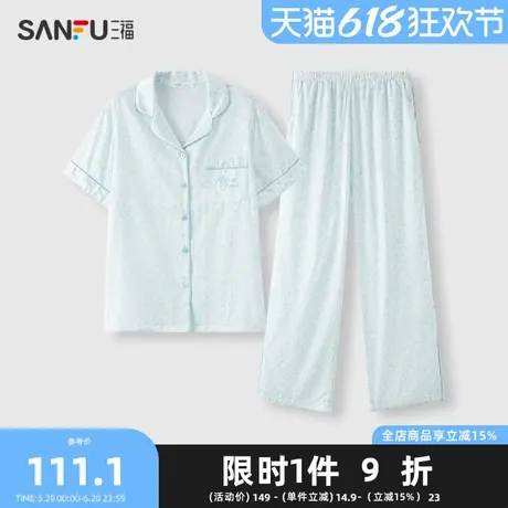 三福女夏季豹纹翻领睡衣套装 顺滑柔软宽松家居服女497731商品大图