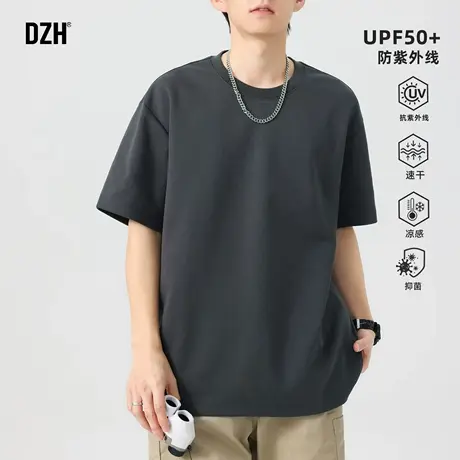 男式防晒凉感速干短袖t恤男2025新款纯色透气上衣夏季宽松五分袖商品大图