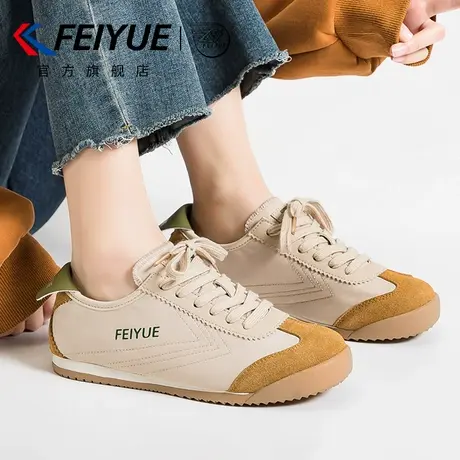feiyue/飞跃女鞋德训鞋女2025春夏新款爆款百搭休闲帆布板鞋透气商品大图