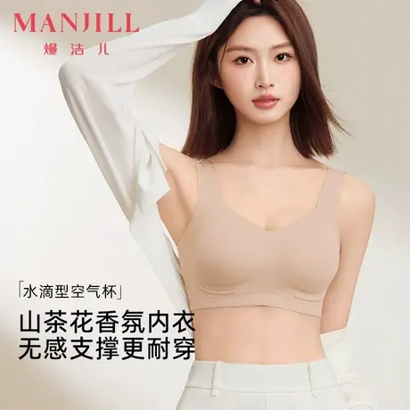 熳洁儿内衣女舒适无钢圈文胸百搭无痕轻薄透气本命年红结婚胸罩商品大图