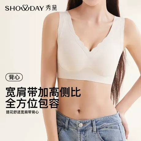 秀黛提花孕哺期几何浪花领四维锁脂侧收副乳宽肩带内衣S5116052T商品大图