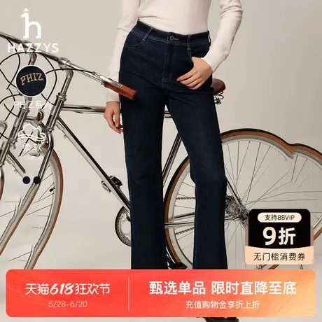 Hazzys哈吉斯牛仔裤秋冬新品女装长裤时尚休闲高腰复古显瘦直筒裤图片