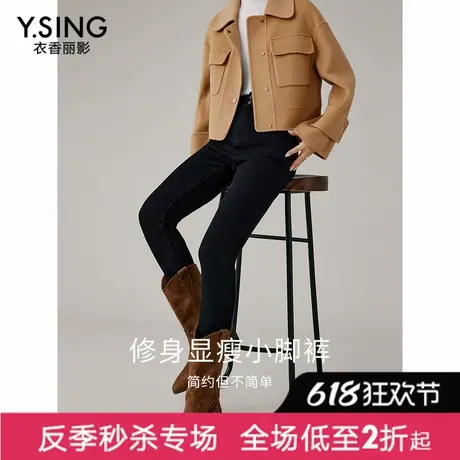 【直播】黑色高腰小脚牛仔裤女秋冬新款弹力小个子萝卜裤子图片