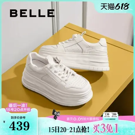 百丽厚底增高小白板鞋女2025秋季新款百搭休闲运动鞋子B2709CM5商品大图