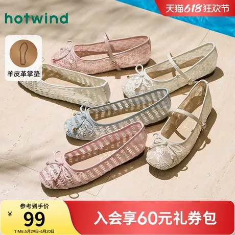 热风芭蕾风平底单鞋女款2025年夏季新款法式方头玛丽珍鞋浅口女鞋商品大图