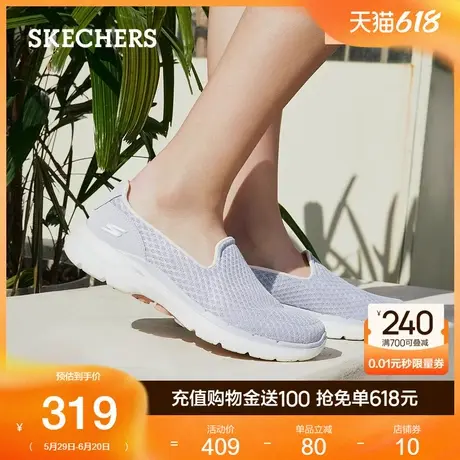 Skechers斯凯奇夏季女鞋一脚蹬休闲运动鞋妈妈中老年鞋舒适懒人鞋商品大图