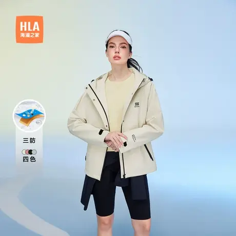 HLA/海澜之家sportsday户外生活马术运动夹克25春季新三防外套女商品大图