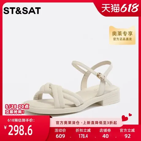 星期六一字带凉鞋夏新款上班舒适时尚低跟白色女鞋SS32115976图片