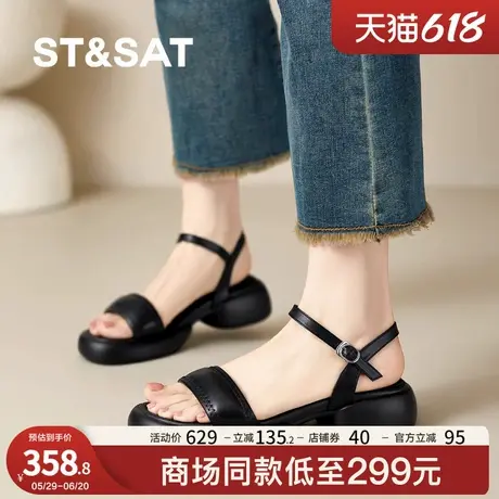 星期六2025新款法式玛丽珍凉鞋女粗跟外穿不累脚夏季百搭通勤鞋商品大图