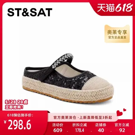 星期六小香风渔夫鞋女夏外穿凉拖夏新款包头半拖鞋SSC2114D54图片