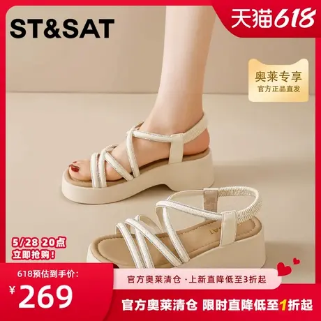 星期六罗马凉鞋女厚底2025夏季新款休闲百搭舒适轻便软底休闲凉鞋图片