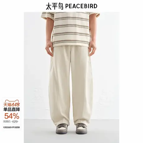 太平鸟男装 肌理纯色弯刀25春夏季新款运动卫裤宽松阔腿休闲裤潮图片