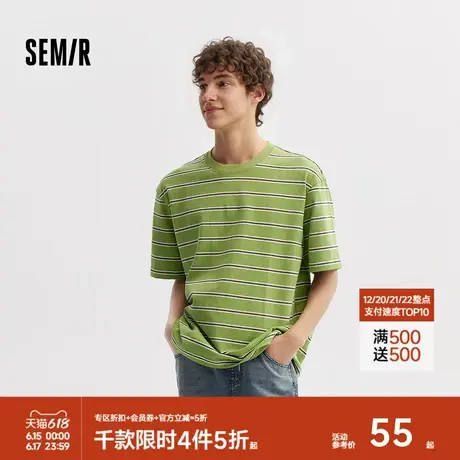 森马短袖T恤男2024夏季新款时尚撞色条纹上衣经典百搭宽松休闲装商品大图