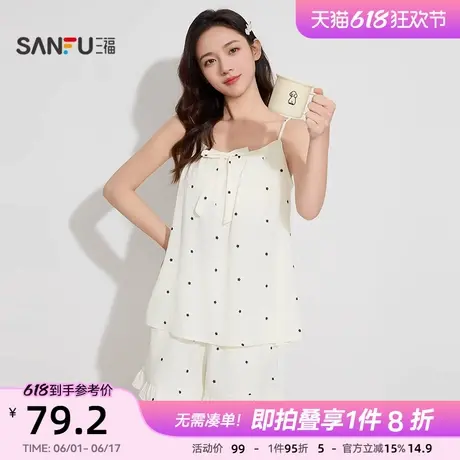 三福女夏季波点宫廷风带杯吊带睡衣套装 甜美软绵绵家居服497877商品大图