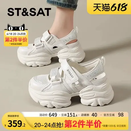 星期六运动凉鞋女外穿夏季2025新款透气厚底魔术贴老爹镂空溯溪鞋商品大图