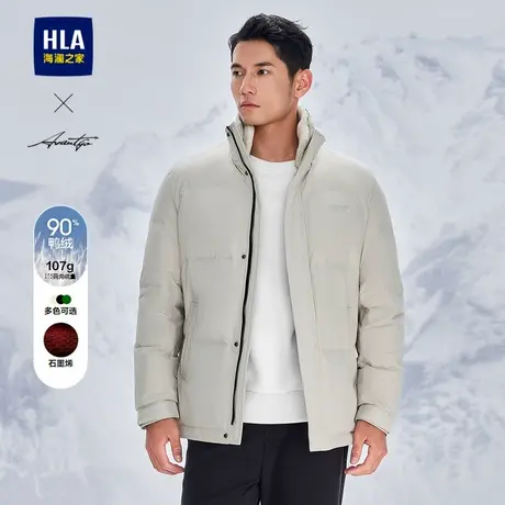 【石墨烯】HLA/海澜之家轻商务系列保暖羽绒服24秋冬新立领外套男商品大图