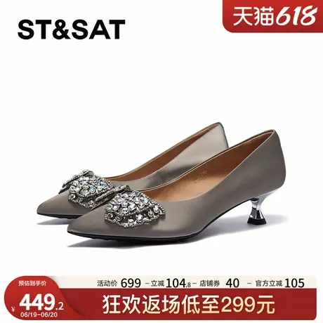 星期六优雅低跟单鞋春秋新款百搭时尚小众气质女鞋SSC3111183商品大图