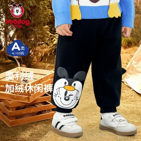 巴布豆男童加绒卫裤秋冬季AW儿童长裤宝宝外穿奥利绒冬款休闲裤子图片
