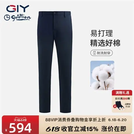 【航空恒温】金利来GY直筒休闲裤男秋季新款高端黑色西装百搭长裤图片