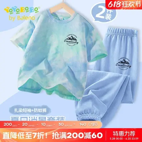 班尼路YBB系列男童套装夏季新款儿童帅气扎染两件套男孩防蚊裤薄商品大图