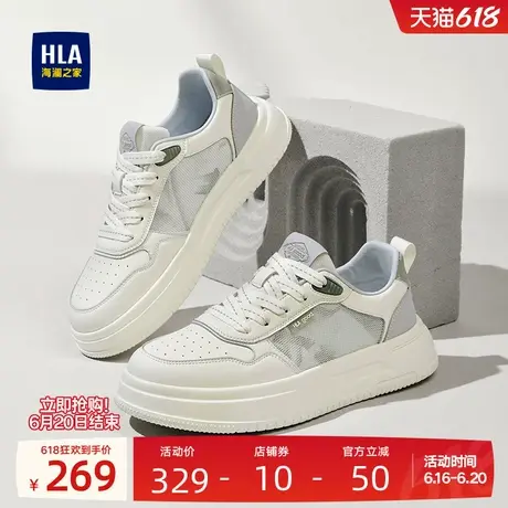 HLA/海澜之家男新款夏季时尚拼接网面百搭休闲鞋潮流增高透气板鞋商品大图