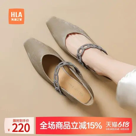 HLA/海澜之家2025新款浅口单鞋女粗跟方头水钻玛丽珍鞋百搭小皮鞋商品大图