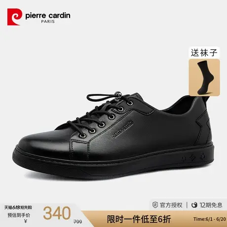 皮尔卡丹男鞋真皮时尚撞色设计缓震鞋底真皮牛皮百搭潮流休闲鞋男图片