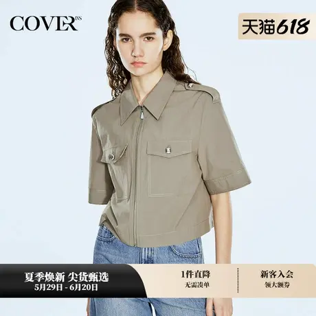 COVERINS夏季休闲箱型截短衬衫图片