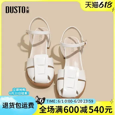大东后空凉鞋女2025夏季新款圆头包头时尚粗跟纯色优雅中跟女凉鞋图片
