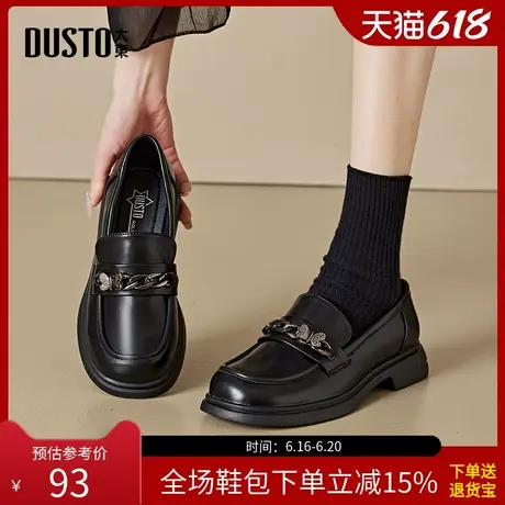 大东乐福鞋女鞋2025春季新款甜美风水钻蝴蝶棕色配制服小皮鞋3167商品大图