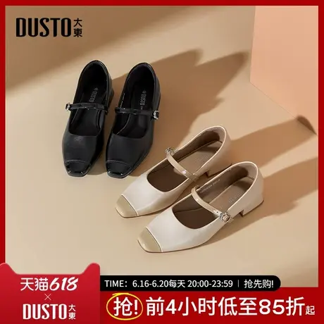 大东玛丽珍鞋女鞋2025春季新款方跟低跟一字扣方头优雅C0131商品大图