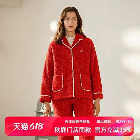 秋鹿湖南省省服睡衣男女冬季加绒加厚保暖秋冬珊瑚绒情侣法兰绒商品大图