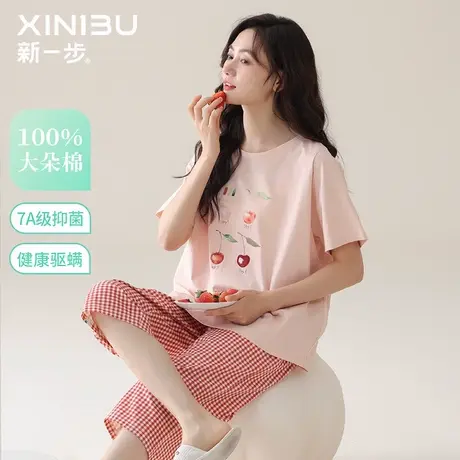 新一步2024夏季新款纯棉睡衣女短袖七分裤套装可外穿家居服薄款商品大图