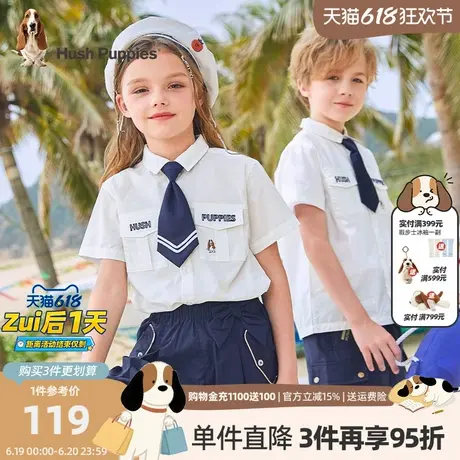 暇步士童装儿童短袖衬衫男女童夏季新款学院风半袖上衣儿童衬衣薄商品大图