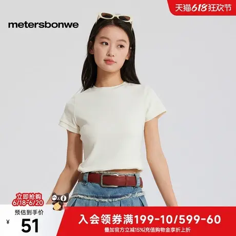 美特斯邦威多巴胺短袖T恤女士2025春季新款时尚潮流修身舒适上衣图片