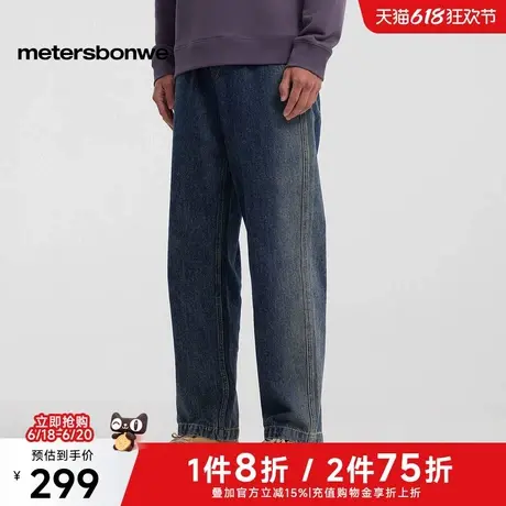 美特斯邦威牛仔裤男士2025春季新款时尚潮流舒适侧边渐变直筒长裤商品大图