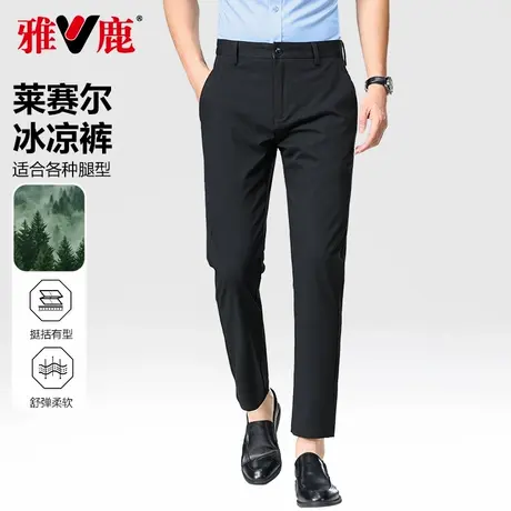 雅鹿莱赛尔天丝休闲裤男士春夏新款商务修身抗皱直筒西装裤九分裤商品大图