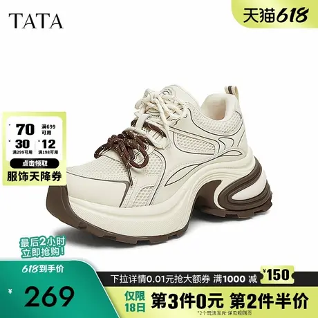 TATA他她厚底休闲老爹鞋女轻便透气复古运动鞋2025春新款3PA01AM5商品大图