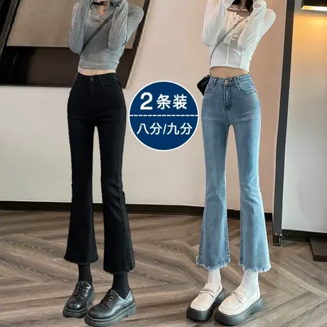 黑色微喇叭牛仔裤女春秋装2023年新款高腰显瘦毛边小个子喇叭裤潮图片