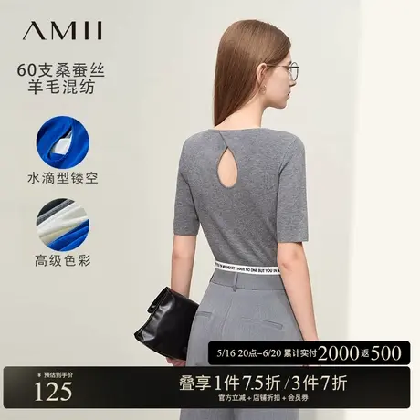 Amii2025夏新款通勤圆领镂空短袖毛针织衫女格雷系穿搭显瘦上衣商品大图